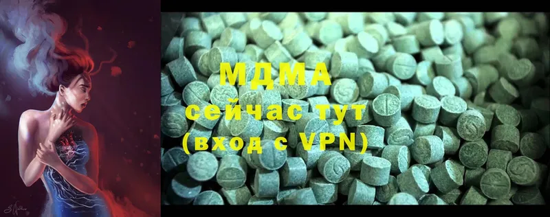 где купить наркотик  площадка телеграм  MDMA молли  Мичуринск 